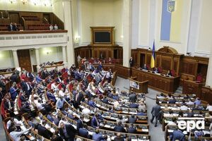 В Раде рассматривают законопроект об изменениях в Конституцию