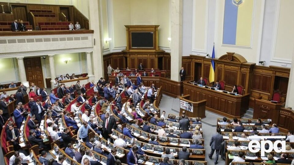 В Раде рассматривают законопроект об изменениях в Конституцию