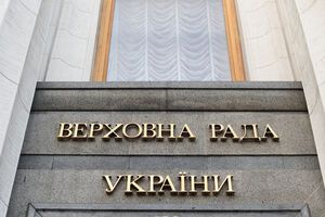 Законопроект поддержали 244 народных депутата