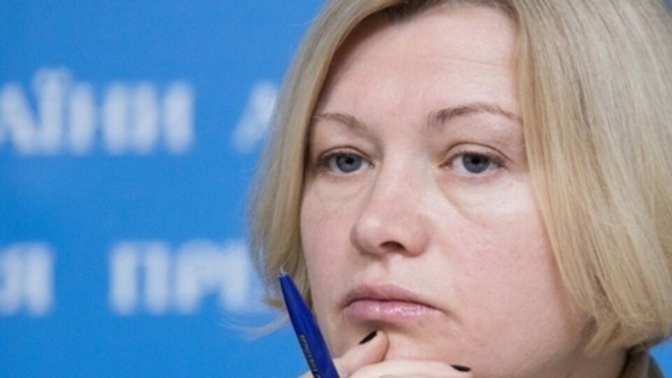 Геращенко: Необходимо освободить всех украинских заложников на Донбассе