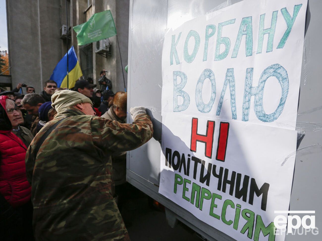 Суд отклонил ходатайство Корбана