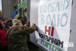 Суд отклонил ходатайство Корбана