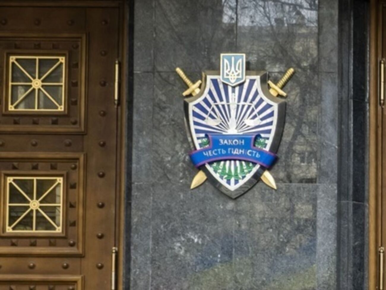 ГПУ: Сотрудники СБУ провели обыск в "Синтез Ойл"