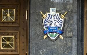 ГПУ: Сотрудники СБУ провели обыск в "Синтез Ойл"