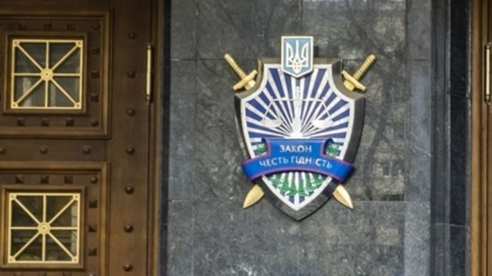 ГПУ: Сотрудники СБУ провели обыск в "Синтез Ойл"
