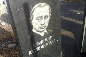 Памятник, рекламирующий продукцию предприятия