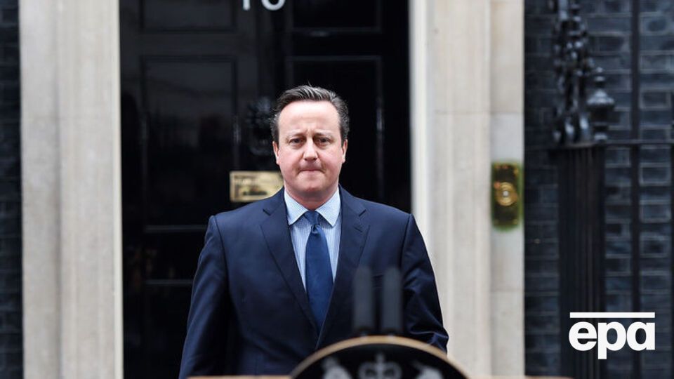 Кэмерон посоветовал голосовать за то, чтобы Великобритания осталась членом Евросоюза