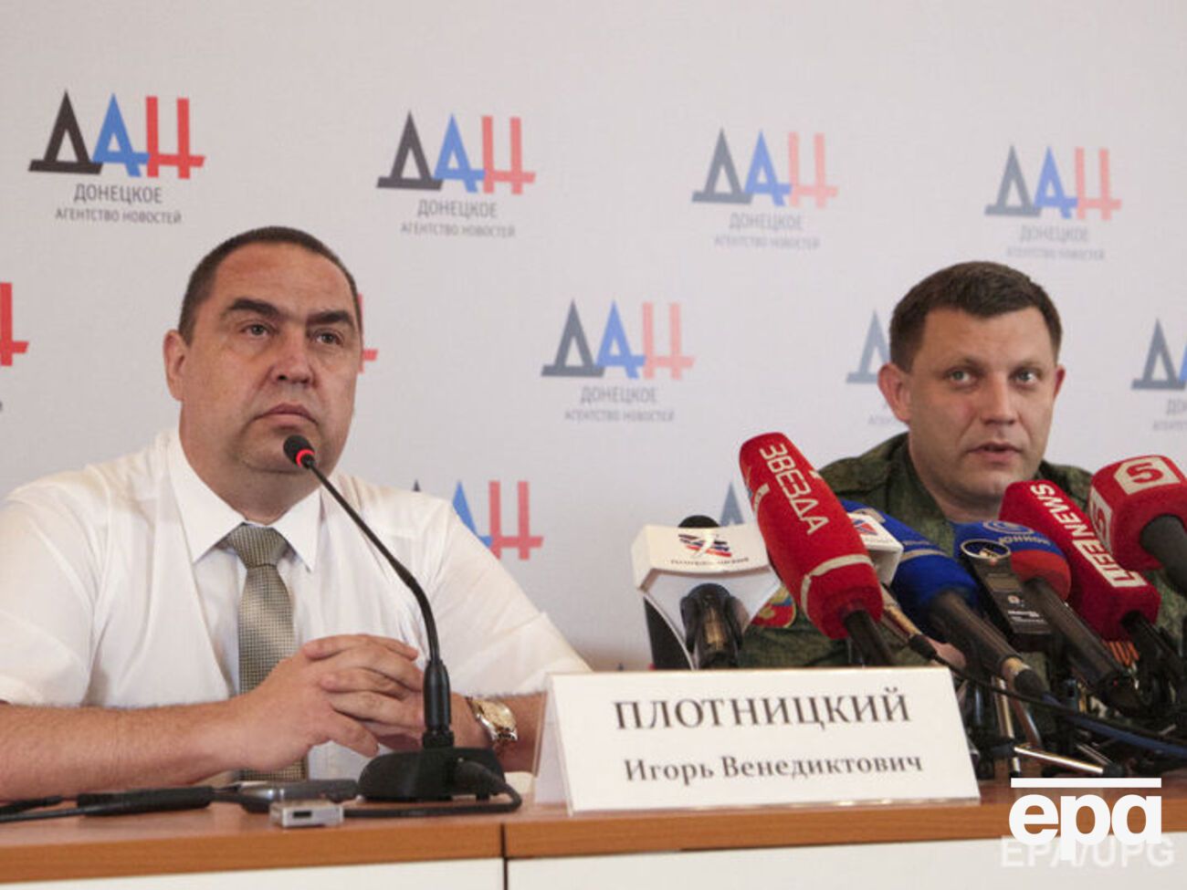 Плотницкий и Захарченко снова хотят перенести "выборы"