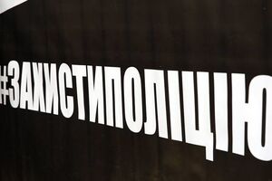 На Софийской площади в Киеве прошла акция в поддержку патрульной полиции. Фоторепортаж