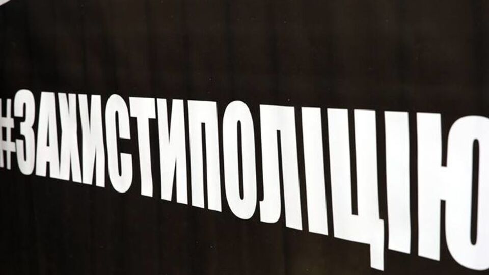 На Софийской площади в Киеве прошла акция в поддержку патрульной полиции. Фоторепортаж