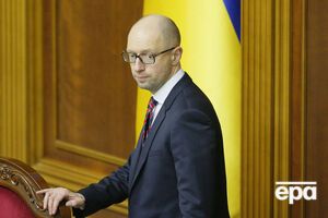 Яценюк: Мы не достигли всего, чего хотели. И тут есть часть моей вины, которую я признаю