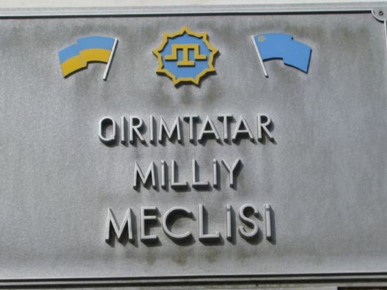 На разгромленный офис Меджлиса оккупационные власти в сентябре наложили арест