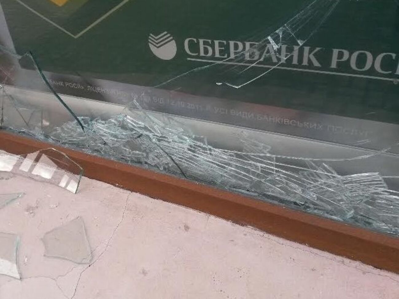 В отделении разбиты три окна