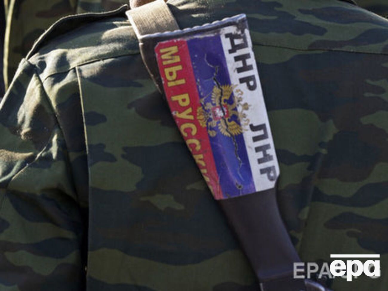 Россия продолжает активно помогать боевикам