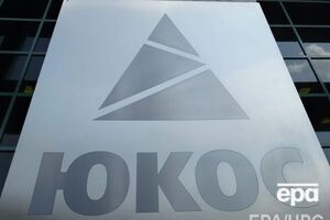 По делу ЮКОСа во Франции арестованы активы России на €1 млрд