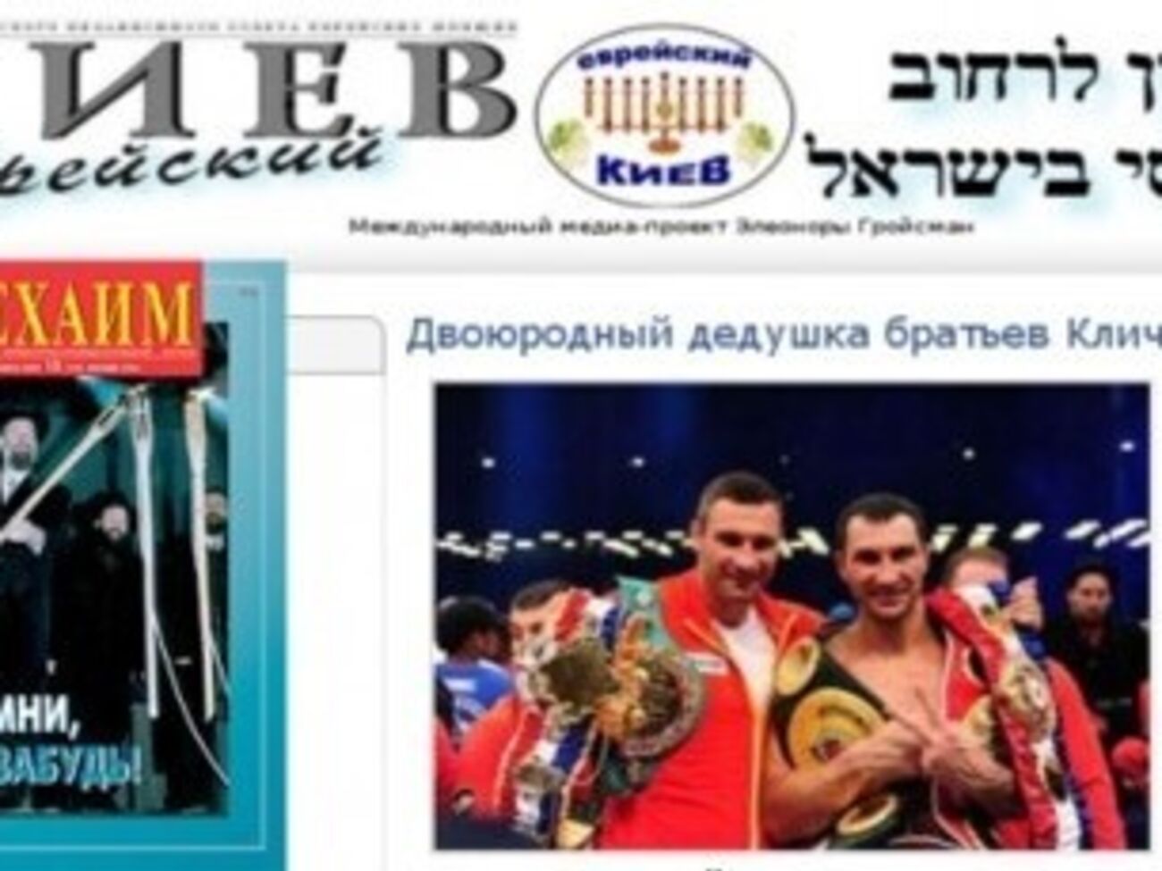 Гройсман не исключает возможности досрочных выборов