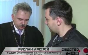 Журналист Гнап: Любитель экзотических круизов судья Руслан Арсирий повысил свой статус