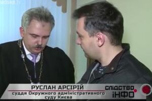 Журналист Гнап: Любитель экзотических круизов судья Руслан Арсирий повысил свой статус