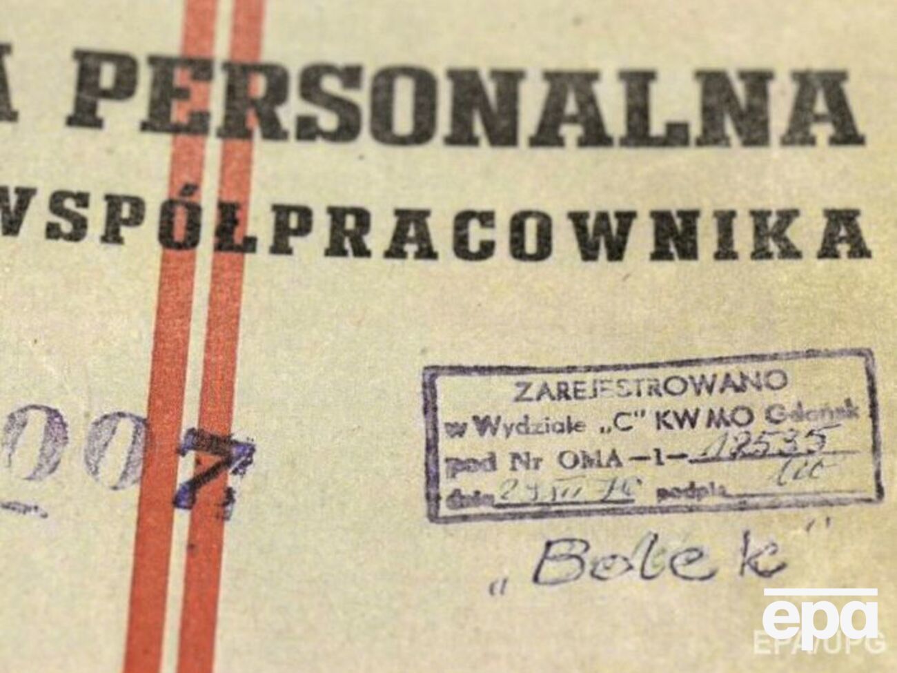 Документы, опубликованные польским Институтом национальной памяти