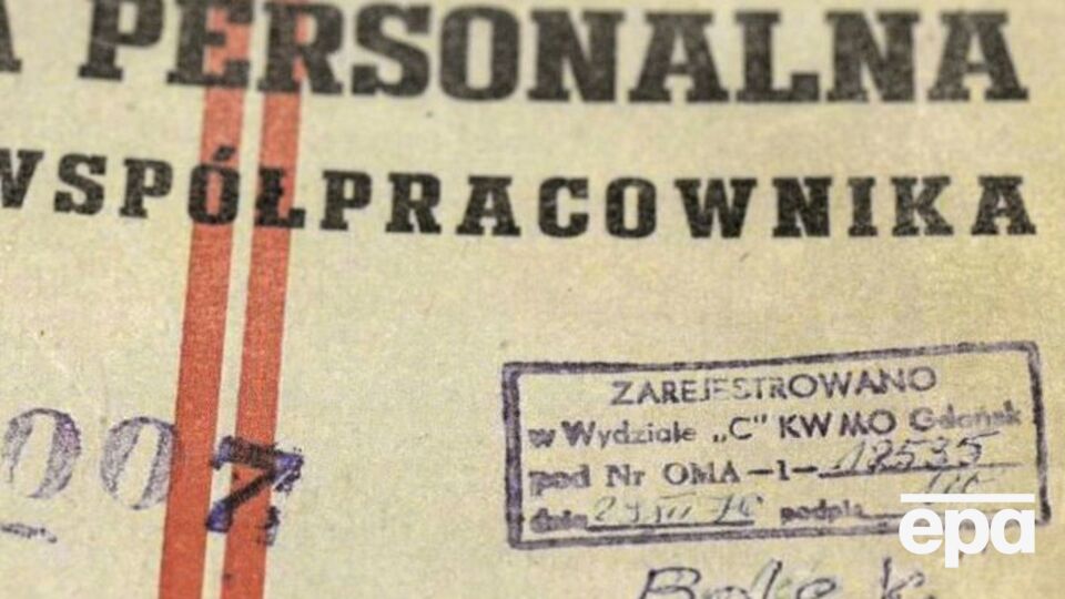 Документы, опубликованные польским Институтом национальной памяти