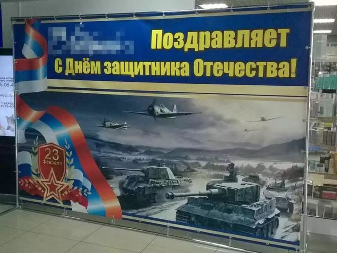 Если присмотреться, на хвостах самолетов можно различить свастику