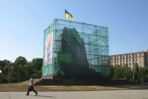 Сам памятник активисты снесли 28 сентября 2014 года