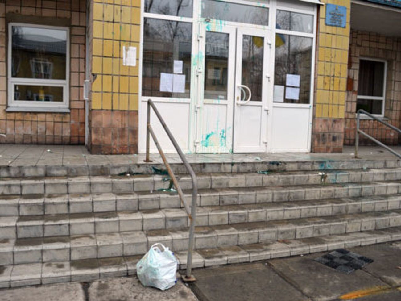 Открыто уголовное производство