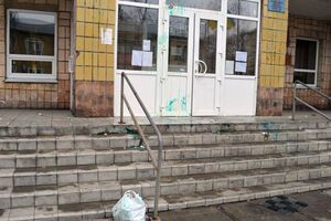 Открыто уголовное производство