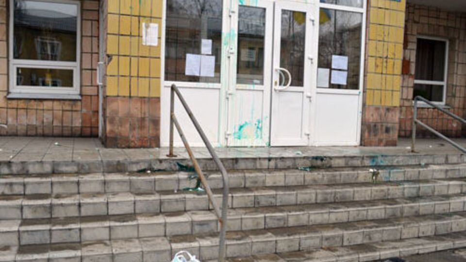 Открыто уголовное производство