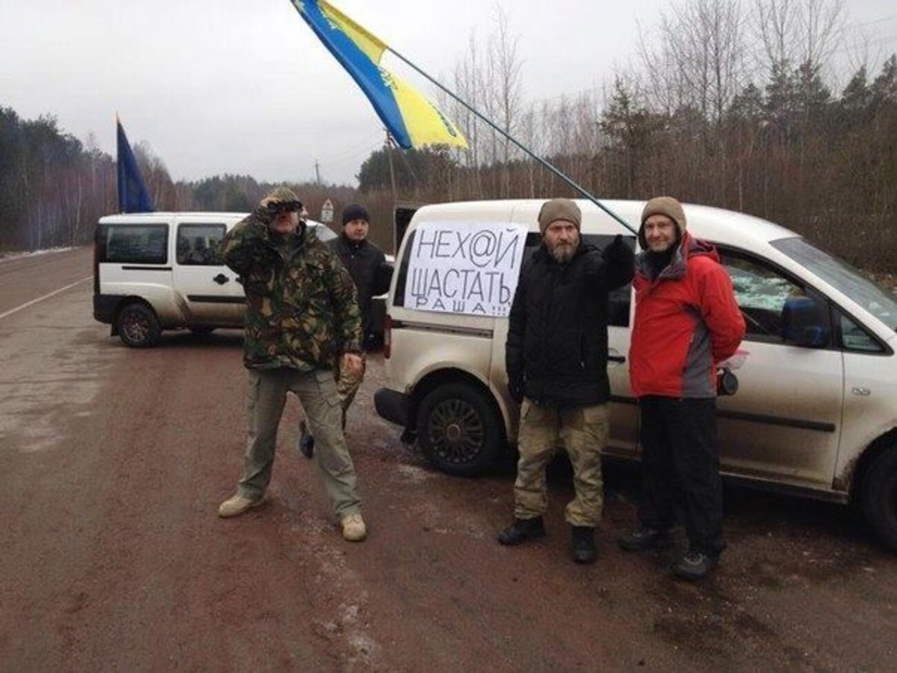 Активисты блокады поджидают российский транспорт