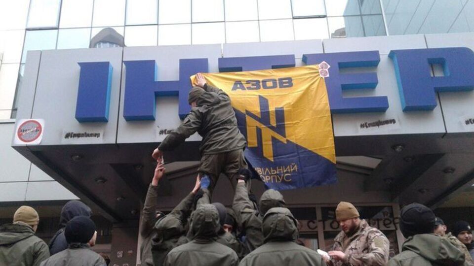 "Азов": Мы блокируем "Интер" не для того, чтобы его закрыли или запретили и всех уволили