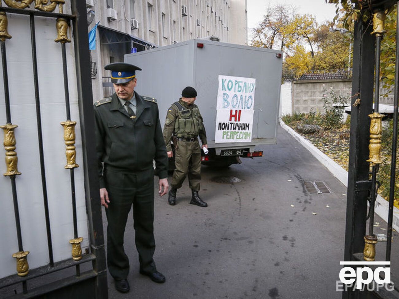 Суд рассмотрит апелляцию защиты Корбана 3 марта
