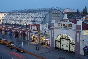 Прокуратура арестовала имущество знаменитого рынка