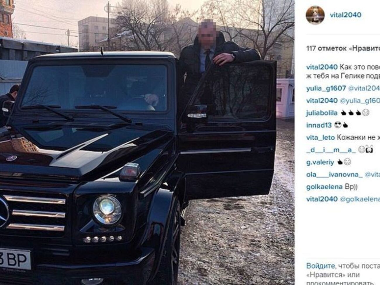 Куценко: Один из следователей хвастается в соцсетях "кубиком"