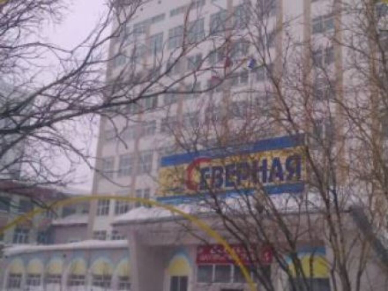 В Воркуте произошел мощный подземный толчок