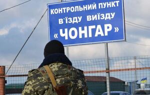 Госпогранслужба сообщает о восстановлении движения транспорта на админгранице с Крымом