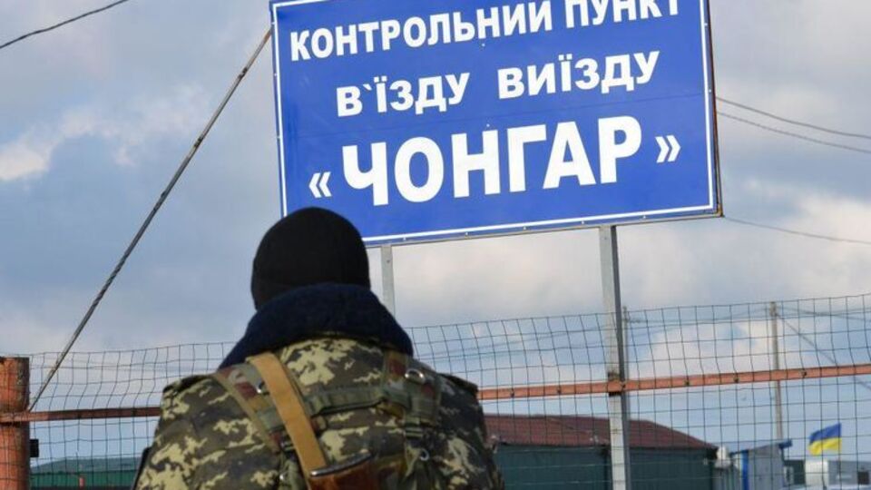 Госпогранслужба сообщает о восстановлении движения транспорта на админгранице с Крымом