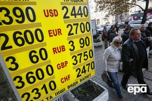 Нацбанк установил курс валют на 26 февраля
