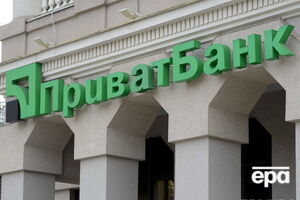 АМК открыл дело против "ПриватБанка"