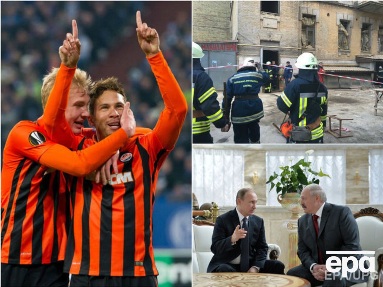 "Шахтер" продолжит выступление в Лиге Европы