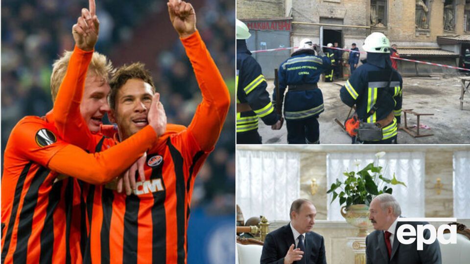 "Шахтер" продолжит выступление в Лиге Европы