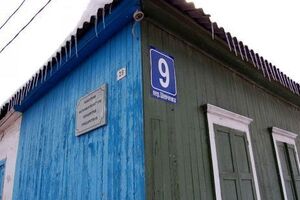 Дом снесли в прошлом году