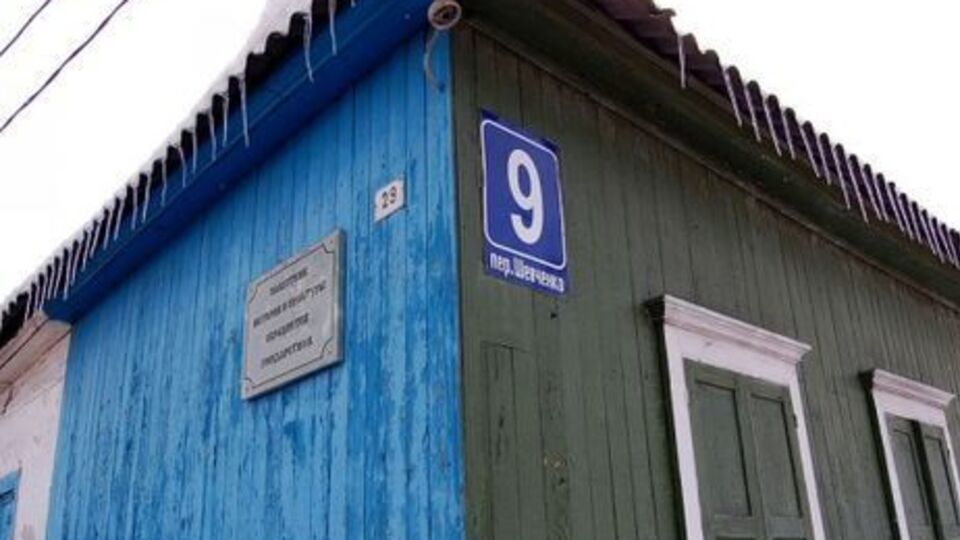 Дом снесли в прошлом году