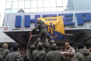 Активисты блокировали вход в здание, требуя встречи с руководством