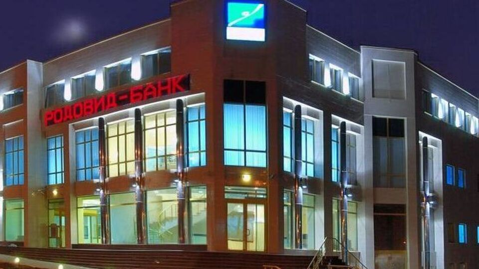 C 2011 года "Родовід" работал в статусе санационного банка