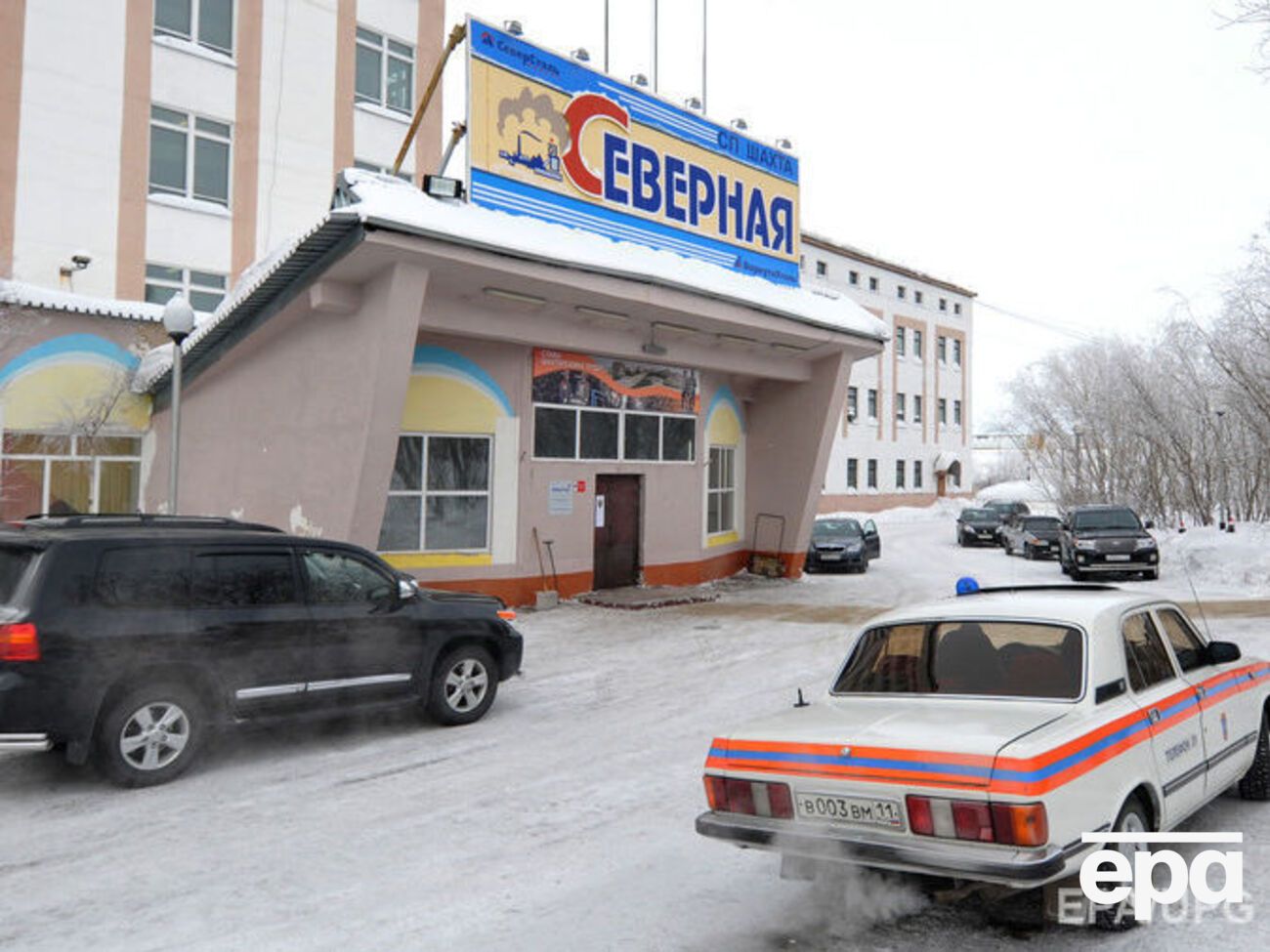 Возможно, шахта "Северная" не подлежит восстановлению