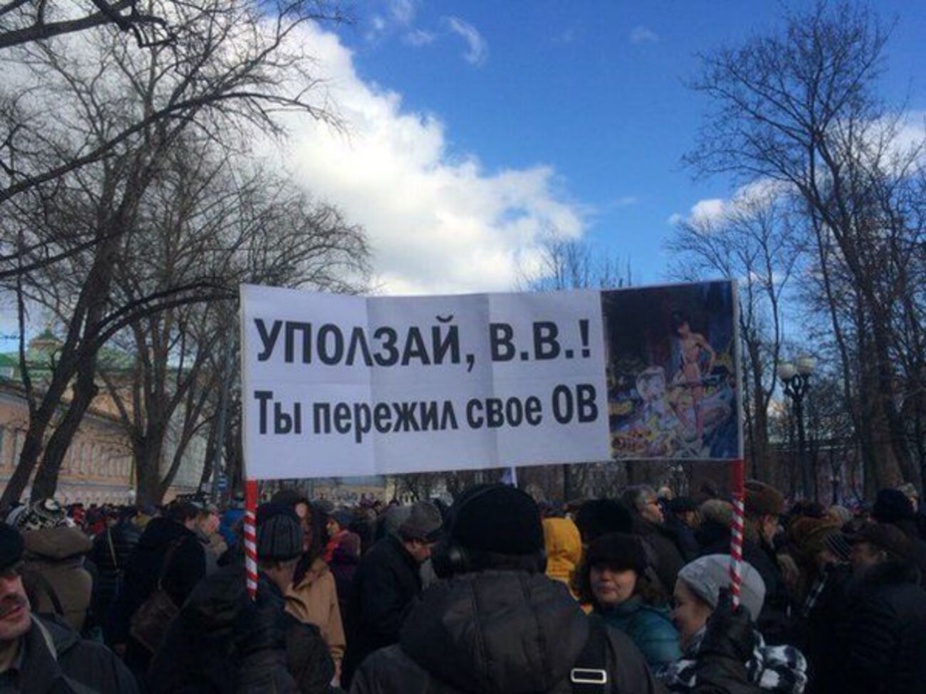 Москвичи приняли участие в шествии памяти Немцова