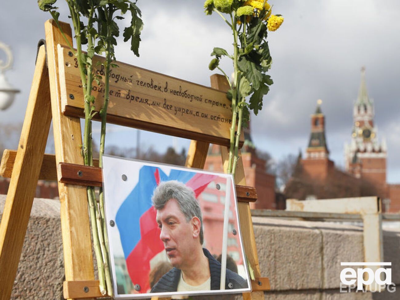 На месте гибели Бориса Немцова возлагают цветы