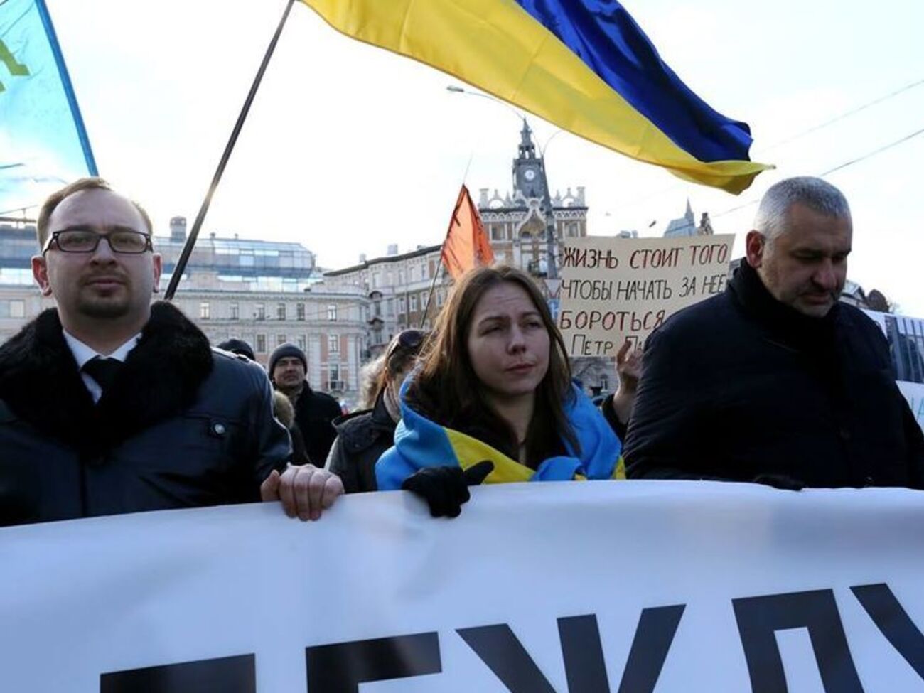 В марше учавствовали адвокаты украинской летчицы Надежды Савченко Марк Фейгин и Николай Полозов, а также ее сестра Вера
