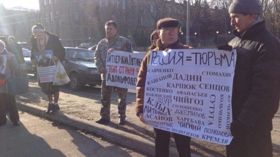 В Киеве пикетировали посольство России к годовщине гибели Немцова